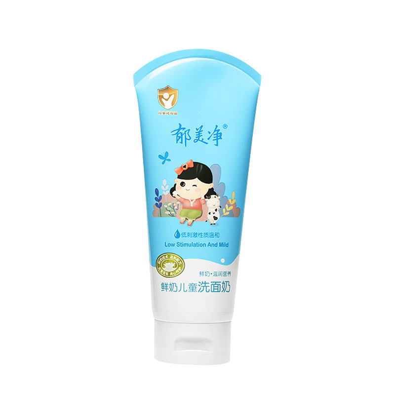郁美净儿童温和不刺激5-9岁洗面奶 郁美净香草洁面