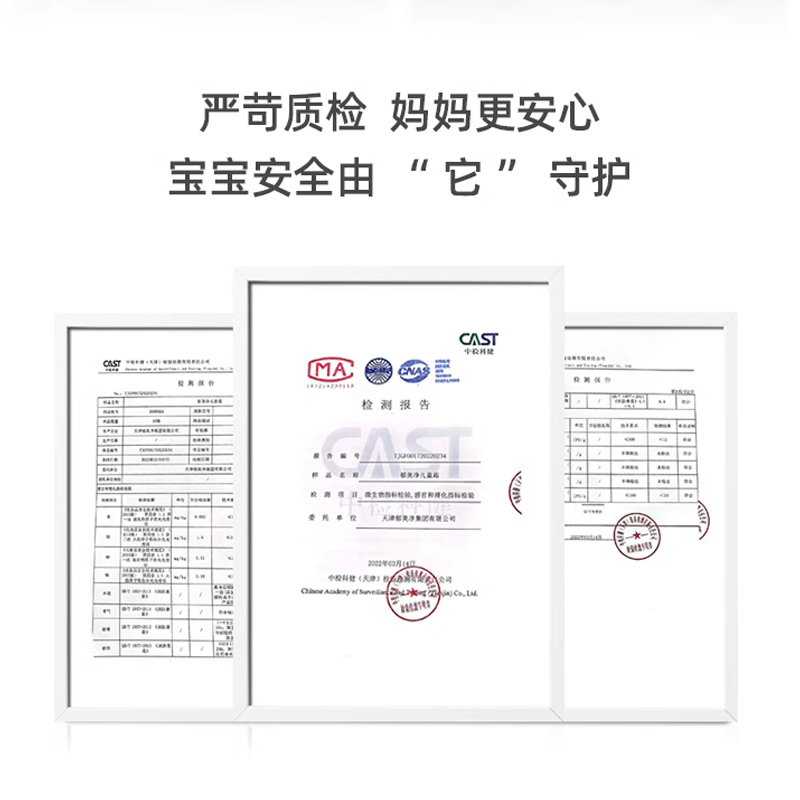 郁美净儿童霜袋装宝宝面霜婴儿官方旗舰店正品补水保湿润肤乳滋润