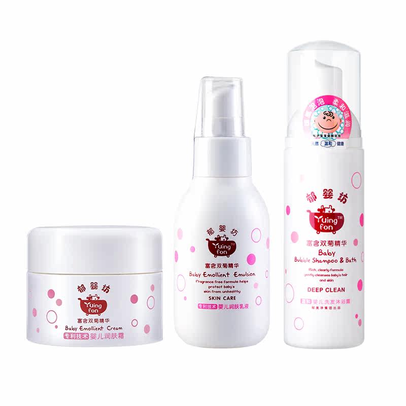 郁美净郁婴坊宝宝官网正品润肤霜 郁美净香草润肤乳