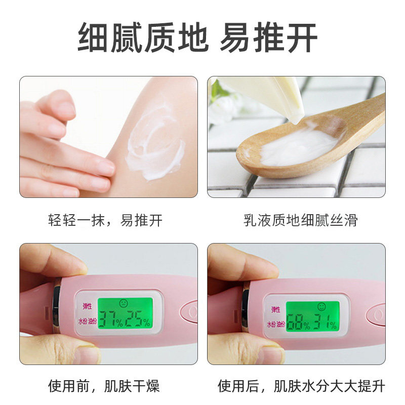 郁美净橄榄保湿浴后乳液滋润身体乳 郁美净香草身体乳/霜