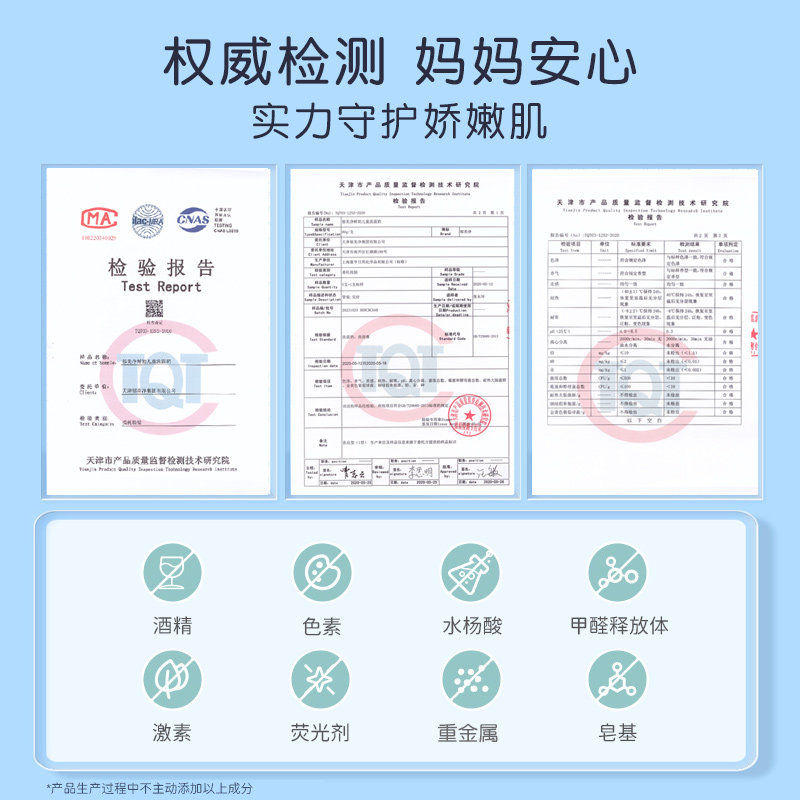 郁美净儿童温和不刺激5-9岁洗面奶 郁美净香草洁面