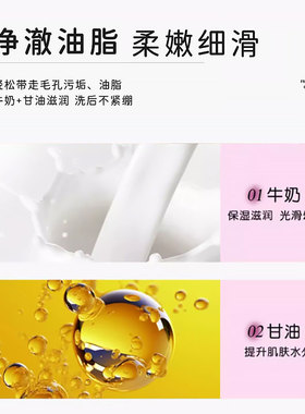 郁美净鲜奶润妍洁面乳洗面奶女士专用滋润补水保湿不油腻官方正品