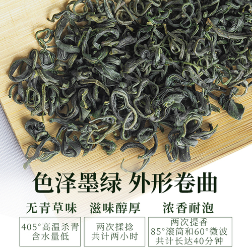 龙芽大师知心茶叶绿茶2024年新茶四川高山云雾明前特级自己喝250g