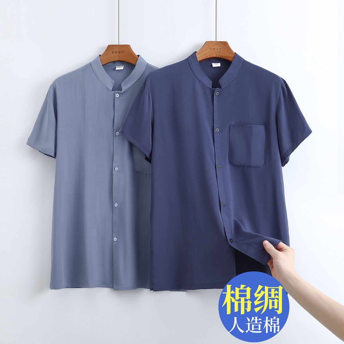 商品详情图片