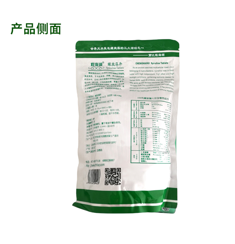 喜芝悦食品专营店1800片 程海湖R螺旋藻片 0.25g/片*600片*3袋 增加免疫力抵抗力2