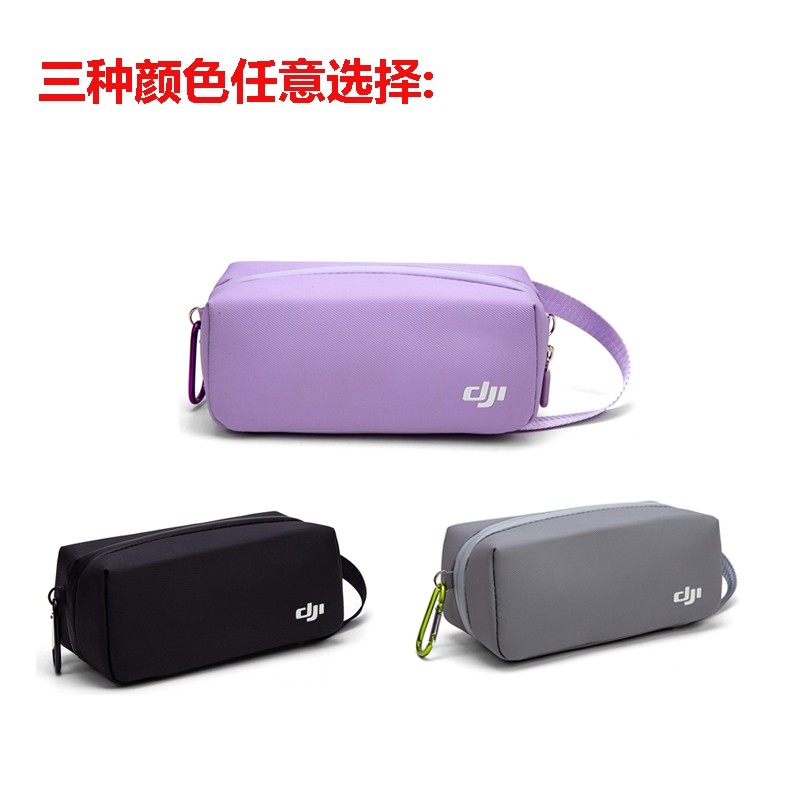 适用DJI大疆Action 5Pro/6/4收纳包充电手柄专用便携小包单肩背包,淘宝优惠券,粉丝福利购,淘宝优惠卷