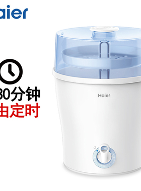海尔大容量汽杀杀菌嘴嘴消能奶瓶
