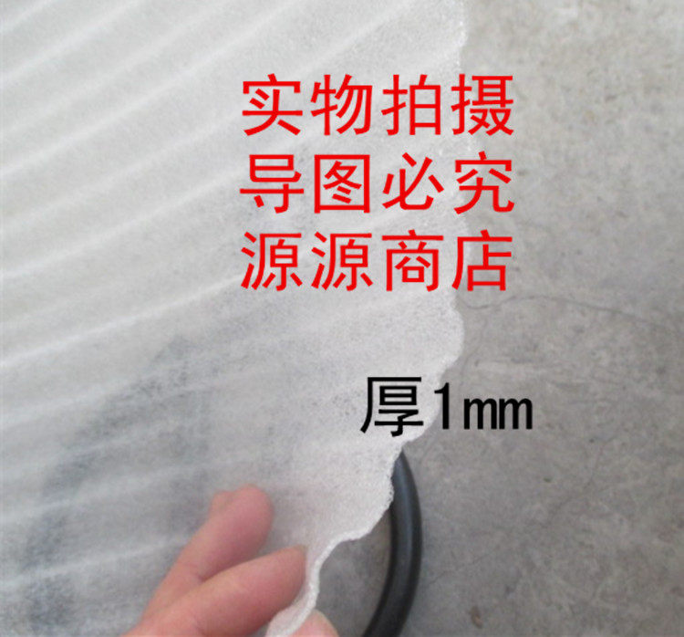 包邮全新泡沫板 珍珠棉防震包装膜填充气泡棉宽52cm厚1/3/10/15mm,淘宝优惠券,粉丝福利购,淘宝优惠卷