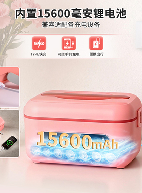无线加热饭盒【可预约定时】