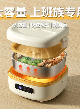 充电式无线加热饭盒【三格内胆】