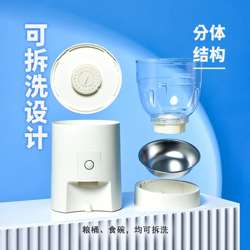 Устройство автоматического кормления ПЭТ регулярно количественное устройство для кормления кошачьей кошки.