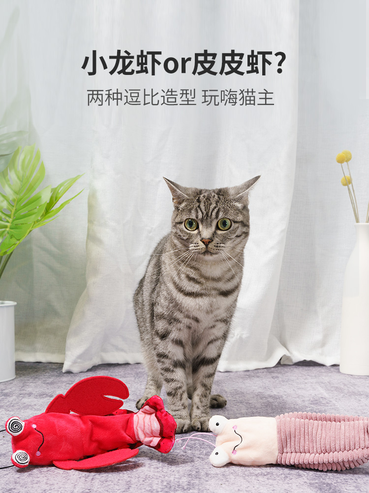 【喵旺财】猫玩具疯狂小龙虾电动智能FOFOS两只福狸毛绒猫咪玩具 - 图0