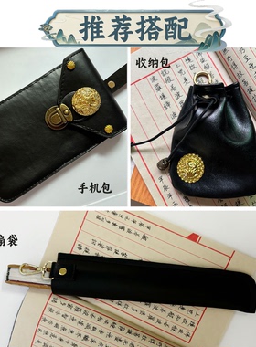 赤羽仙泽唐制蹀躞多功能革带