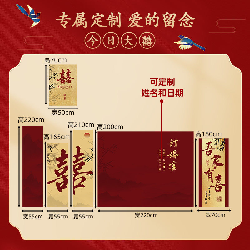 2025订婚宴布置装饰全套摆件台现场景大气高级感背景墙kt板定制亲,淘宝优惠券,粉丝福利购,淘宝优惠卷