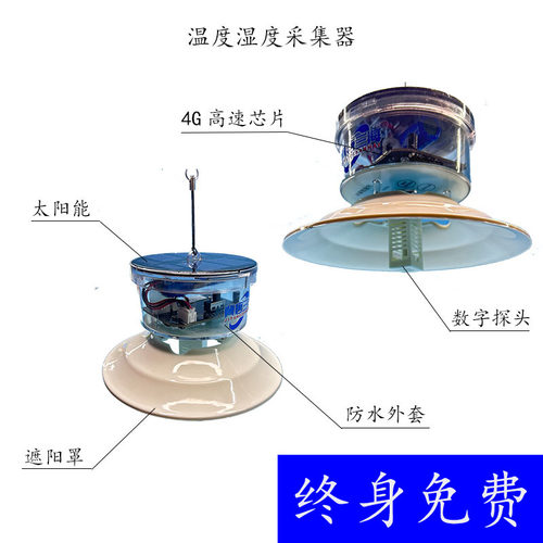 大棚农作物休眠期温度计时器蓝莓累记樱桃葡萄桃树果树休眠记时器 - 图1