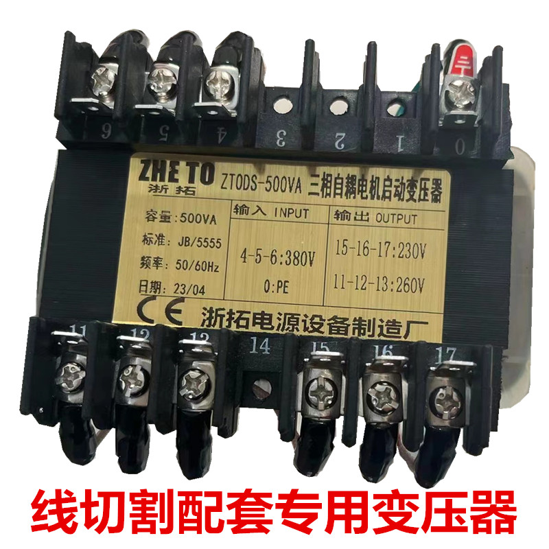 三相变压器sbk-100va150va440伏380变220v200V260V42V63隔离sg1kw