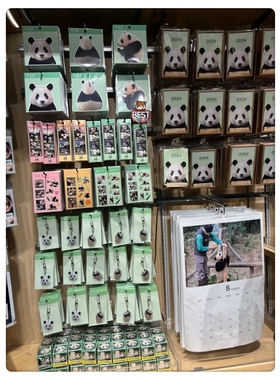 现货包邮福宝钥匙扣福宝周边福宝熊猫周边爱宝乐园周边福宝工牌