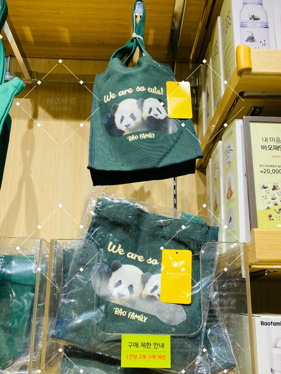 现货熊猫福宝帆布袋爱宝乐园宝家族帆布袋福宝周边熊猫手拎斜挎包,淘宝优惠券,粉丝福利购,淘宝优惠卷