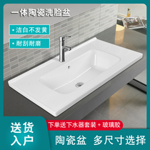 Semi-embedded washbasin toilet ceramic basin Wash Wash Single Basin Integrated Basin Bath cabinet Home washing Taichung basin