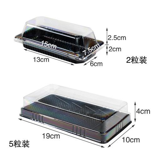 2/5粒装榴莲酥包装盒 长方形透明吸塑烘焙西点一次性天地盖打包盒 - 图0