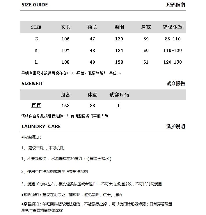 雾岛冬歌加绒连帽两色大外套 - 图2