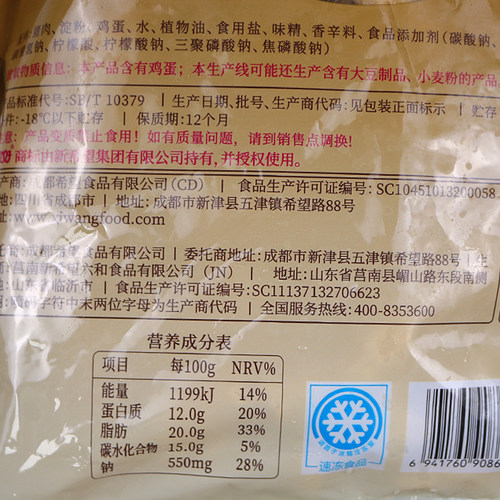 美好农家小酥肉1kg油炸猪肉网红休闲小吃加热即食海底火锅食材 - 图2