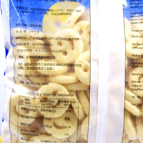 蓝顿旭美薯饼笑脸薯饼半成品冷冻开心薯饼薯条搭配商用早餐土豆饼 - 图2