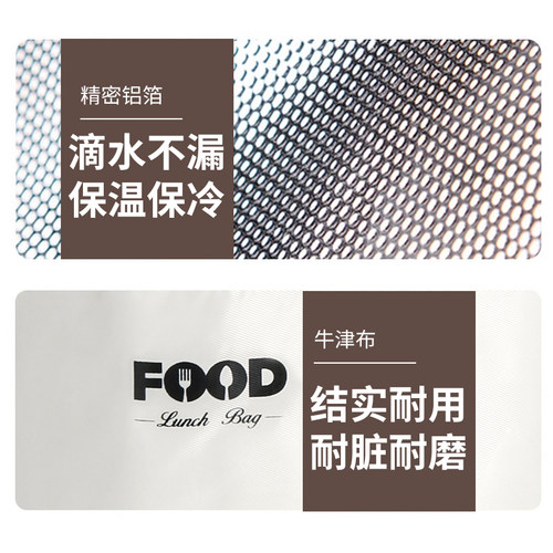 通用圆筒保温饭盒袋保温袋大号铝箔手提圆形便当包带饭保温包餐包 - 图1