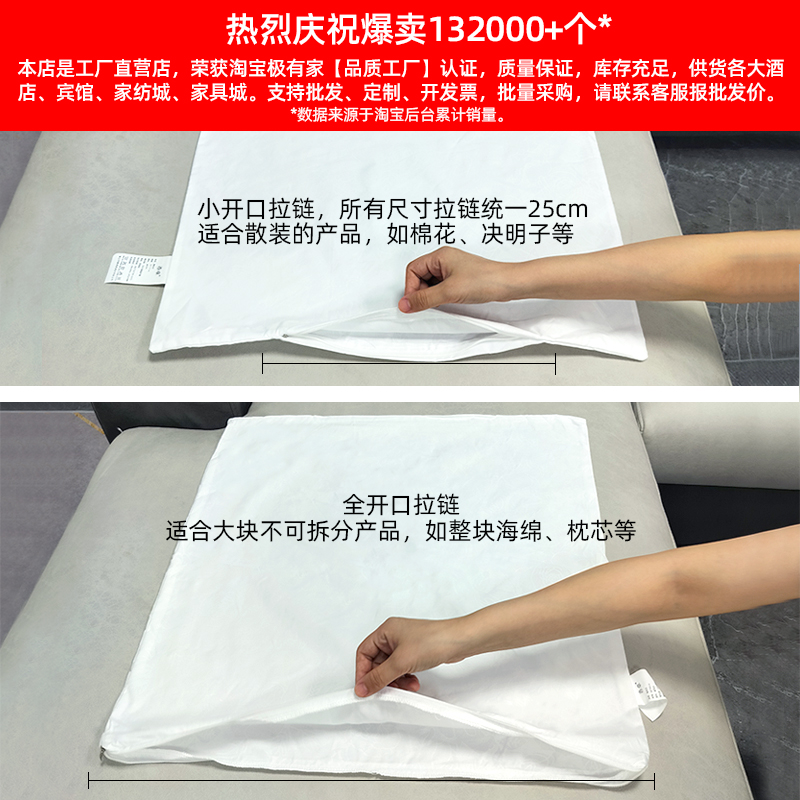 抱枕枕芯靠枕内胆套内衬布料沙发靠垫罩枕头靠背长方内套皮不含芯 - 图1