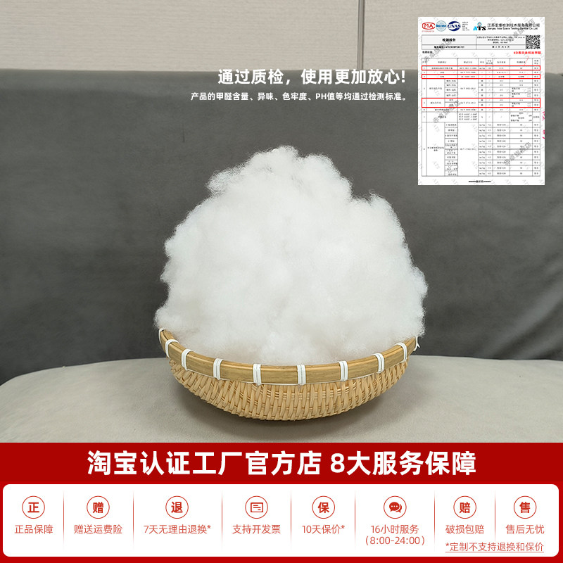 抱枕枕芯填充棉高弹pp棉沙发靠背靠垫枕头内胆公仔玩偶棉填充物料,淘宝优惠券,粉丝福利购,淘宝优惠卷
