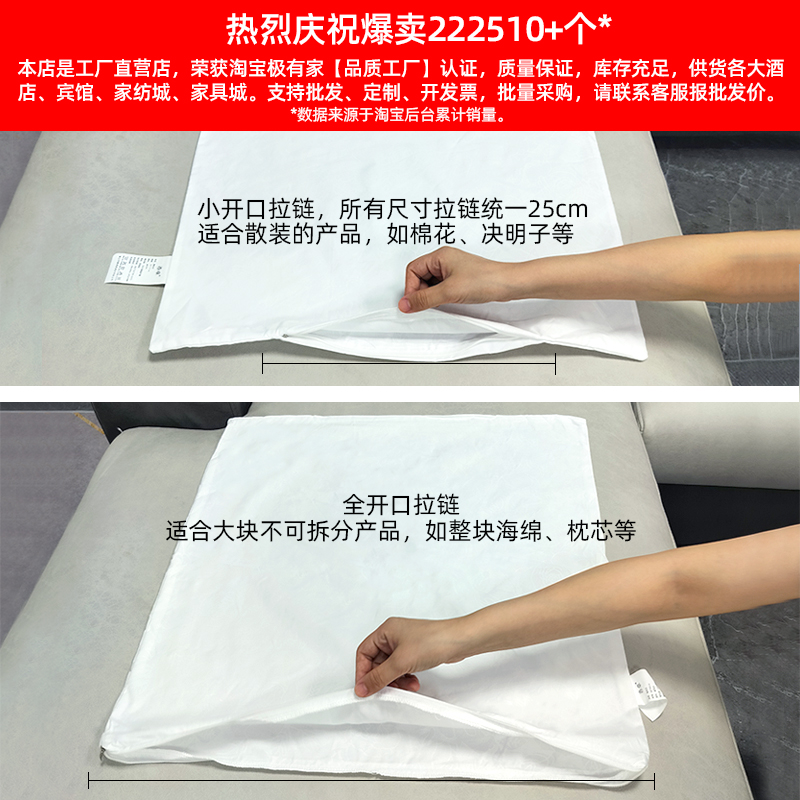 抱枕枕芯靠枕内胆套内衬布料沙发靠垫里罩枕头靠背方内套皮不含芯