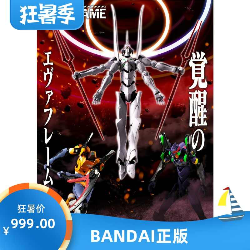 Eva新劇場版qdvd限定版 最大の割引