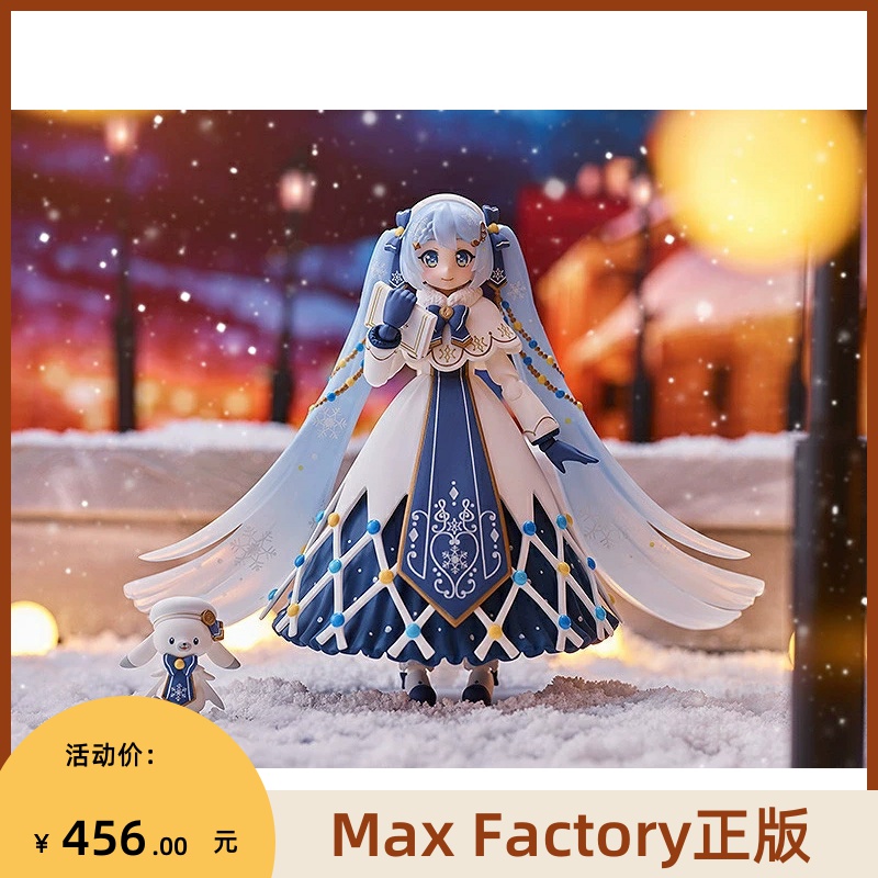 初音未来雪初音snow-新人首单立减十元-2022年5月|淘宝海外