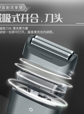 双刀头往复式大功率大胡子剃须刀