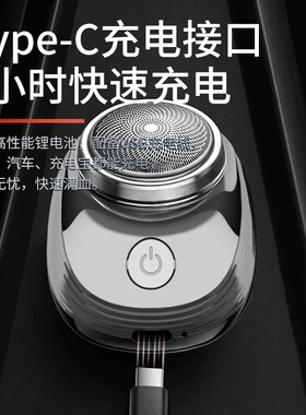 单头旋转式大功率大胡子全身水洗