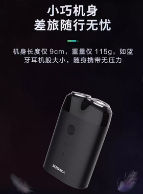 超人电动剃须刀双刀头旋转式快充刮胡刀全身水洗大功率男士胡须刀