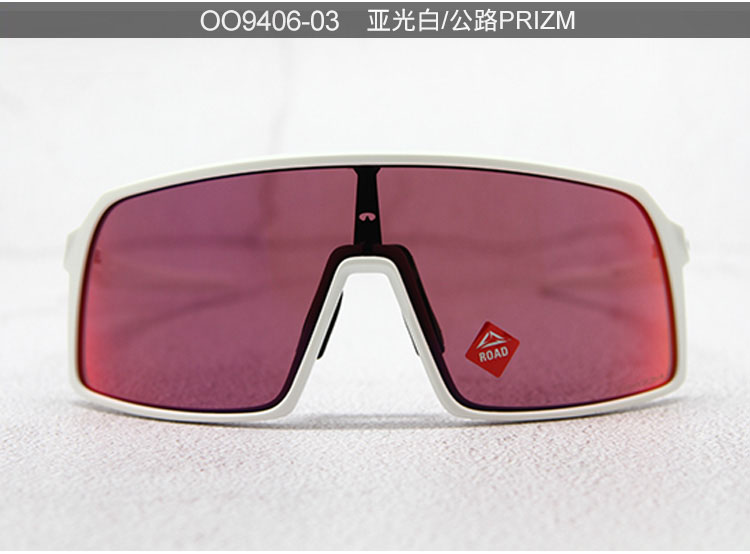 正品Oakley欧克利SUTRO OO9406A全面屏大视野谱锐智跑步骑行镜 - 图0