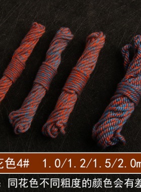 2根装花色手搓diy手搓棉线穿珠线