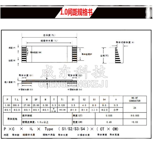 FFC/FPC软排线 连接线扁平0.5/1.0mm-4/6/8/10/12/14/20/30/40Pin - 图3