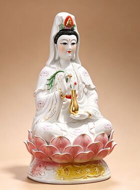 陶瓷坐莲南海观音娘娘佛像风水家用供奉摆件观世音菩萨保平安