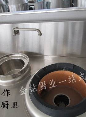 商用甲醇灶环保油炒炉两用不锈钢