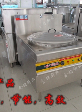 商用电热锅电热炉电炒锅大锅灶电炸锅酒店饭店食堂学校工地大锅灶