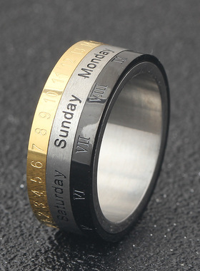 欧美钛钢个性日历可转动戒指三色英文罗马阿拉伯数字转动个性戒指