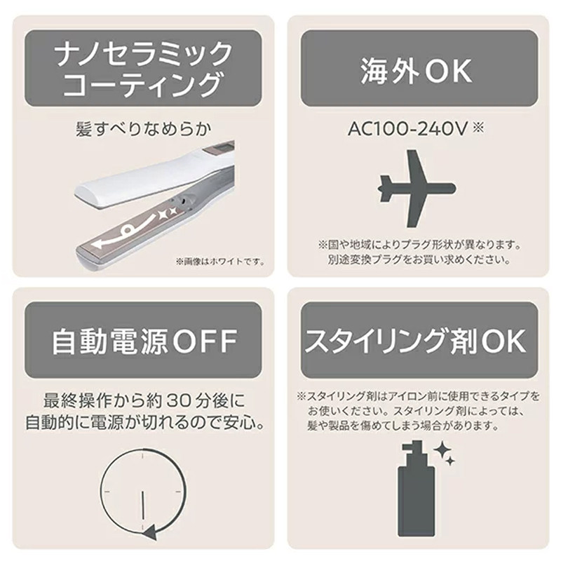 Japanese TESCOM straight plate clip ceramic negative ion