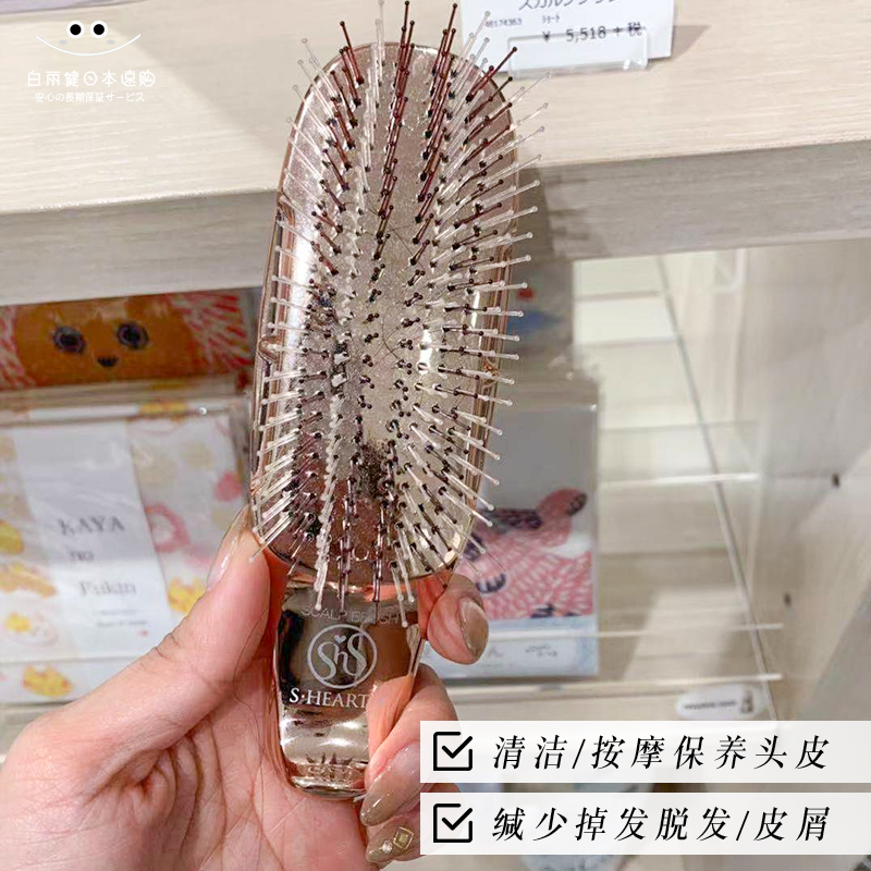 日本MTG Scalp Brush S HEART S头皮清洁护理去屑 洗头梳按摩梳子 - 图0