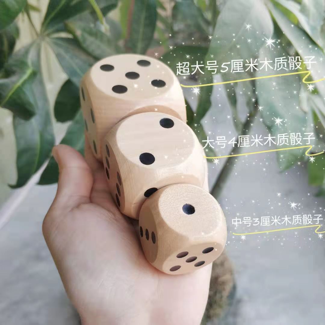 木质数字骰子骰盅大号色子玩具筛子大骰子实心活动道具抽奖超大码 - 图3