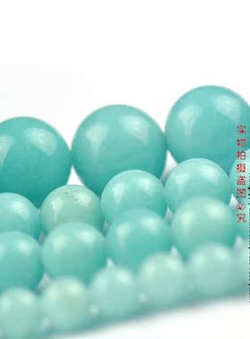 diy亚马逊加色天河石饰品材料