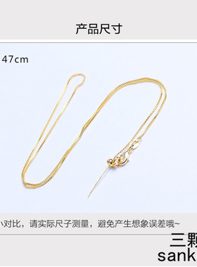 diy饰品铜镀金锁骨链珠子