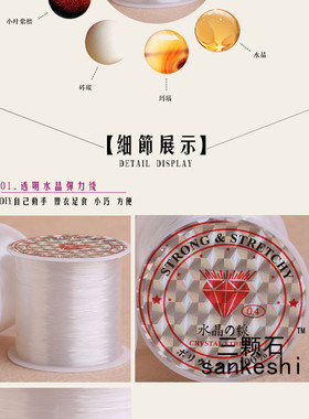 鱼丝线无弹力 编戒指线 规格齐全引线 钓鱼线 编制线 透明塑料线