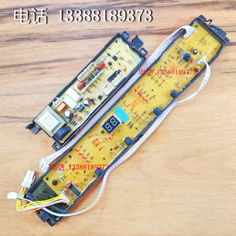 海尔TQB85-Z1267大神童B90688M21V 0031800012KG全自动洗衣机主板-图2